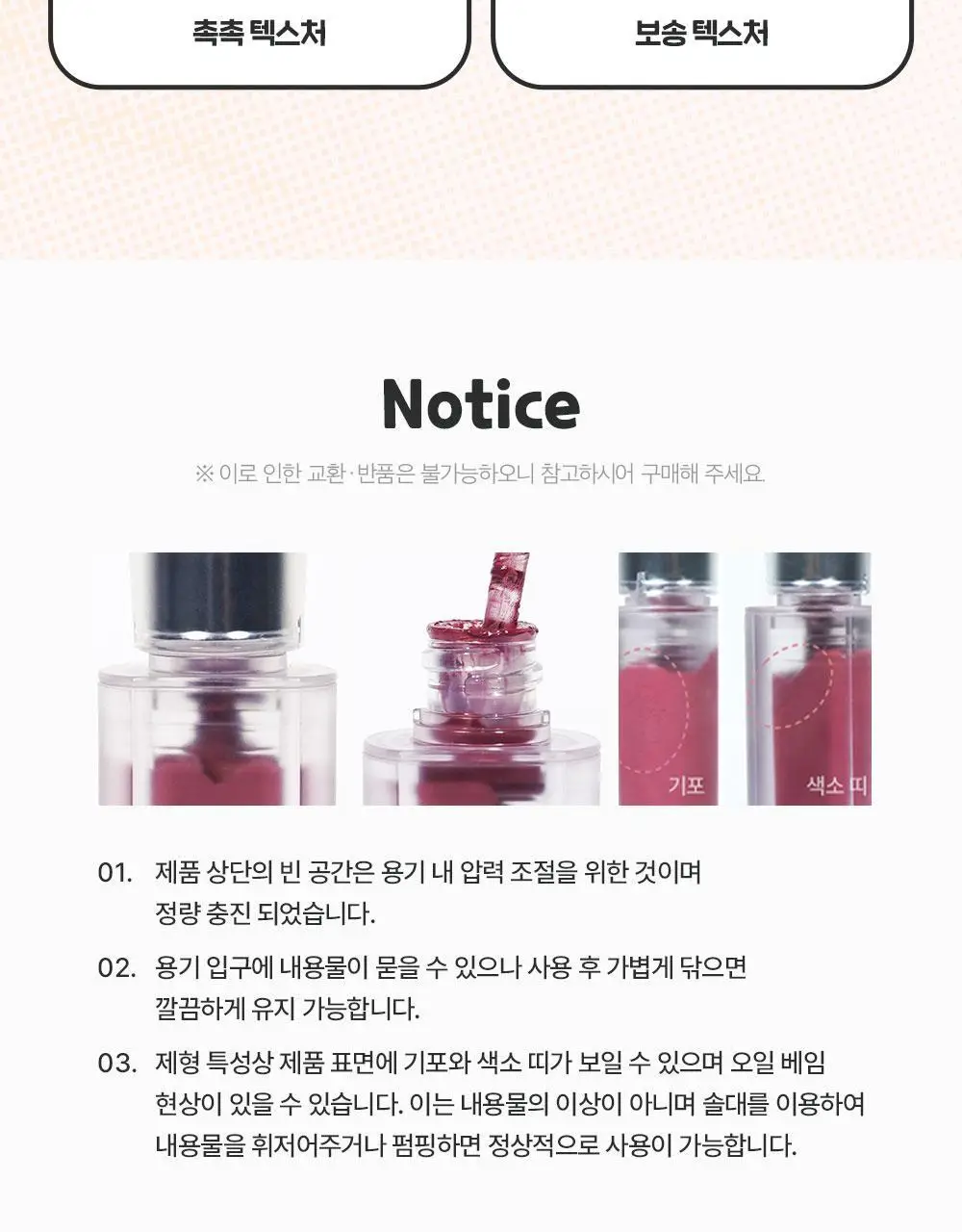 [5월올영픽/포켓몬 에디션] 삐아 라스트 벨벳 틴트 5g 29종 (기획/단품) 상세페이지 26